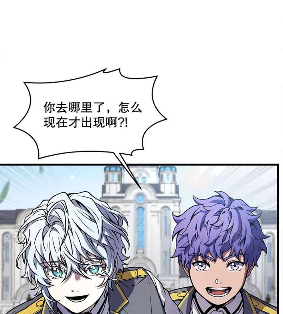 史诗级枪骑士再临44.学生抗议