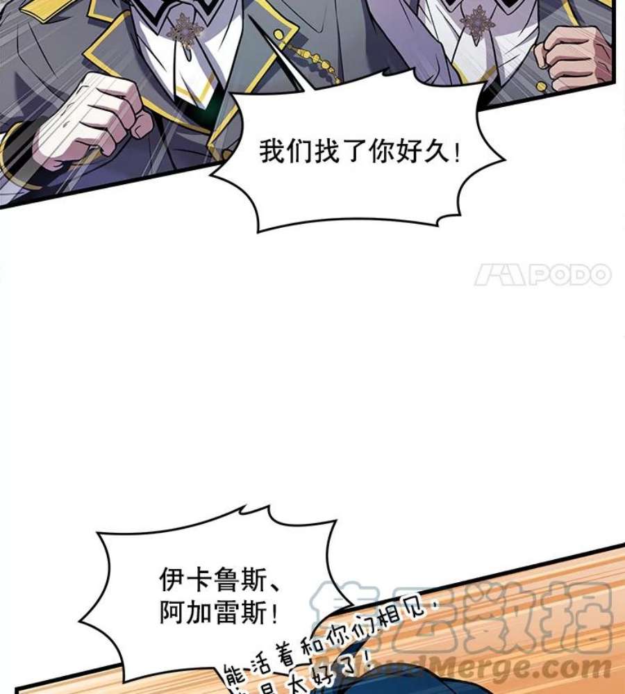 史诗级枪骑士再临44.学生抗议