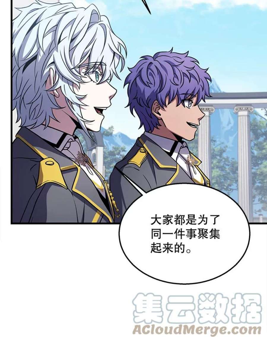 史诗级枪骑士再临44.学生抗议