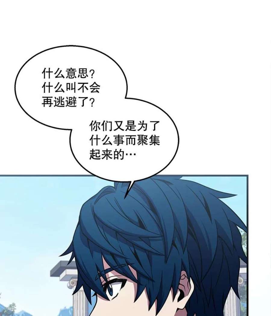 史诗级枪骑士再临44.学生抗议