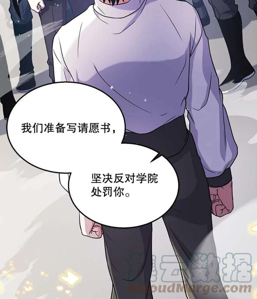 史诗级枪骑士再临44.学生抗议