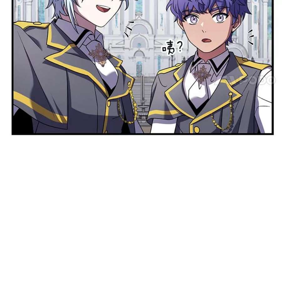 史诗级枪骑士再临44.学生抗议