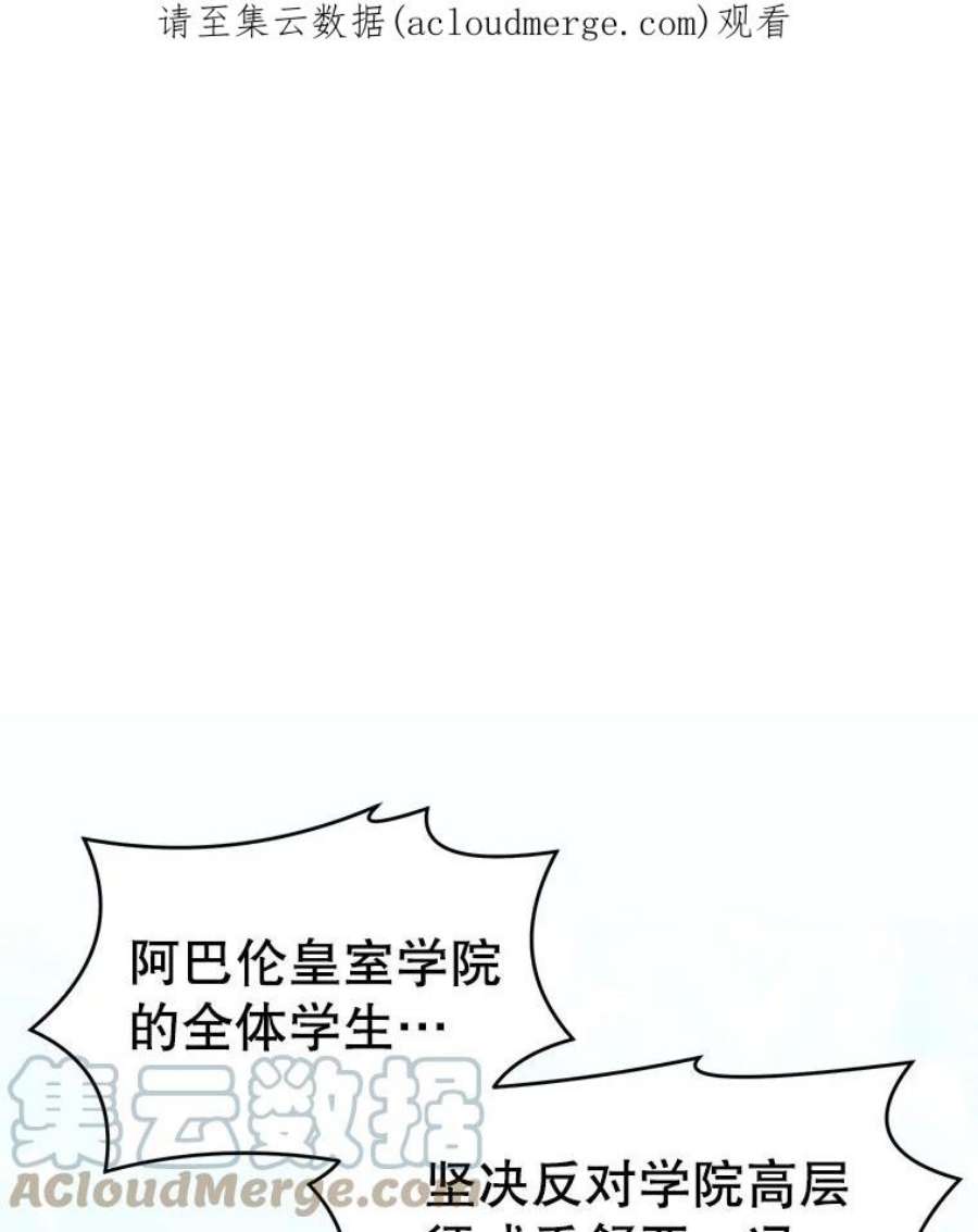 史诗级枪骑士再临45.转机
