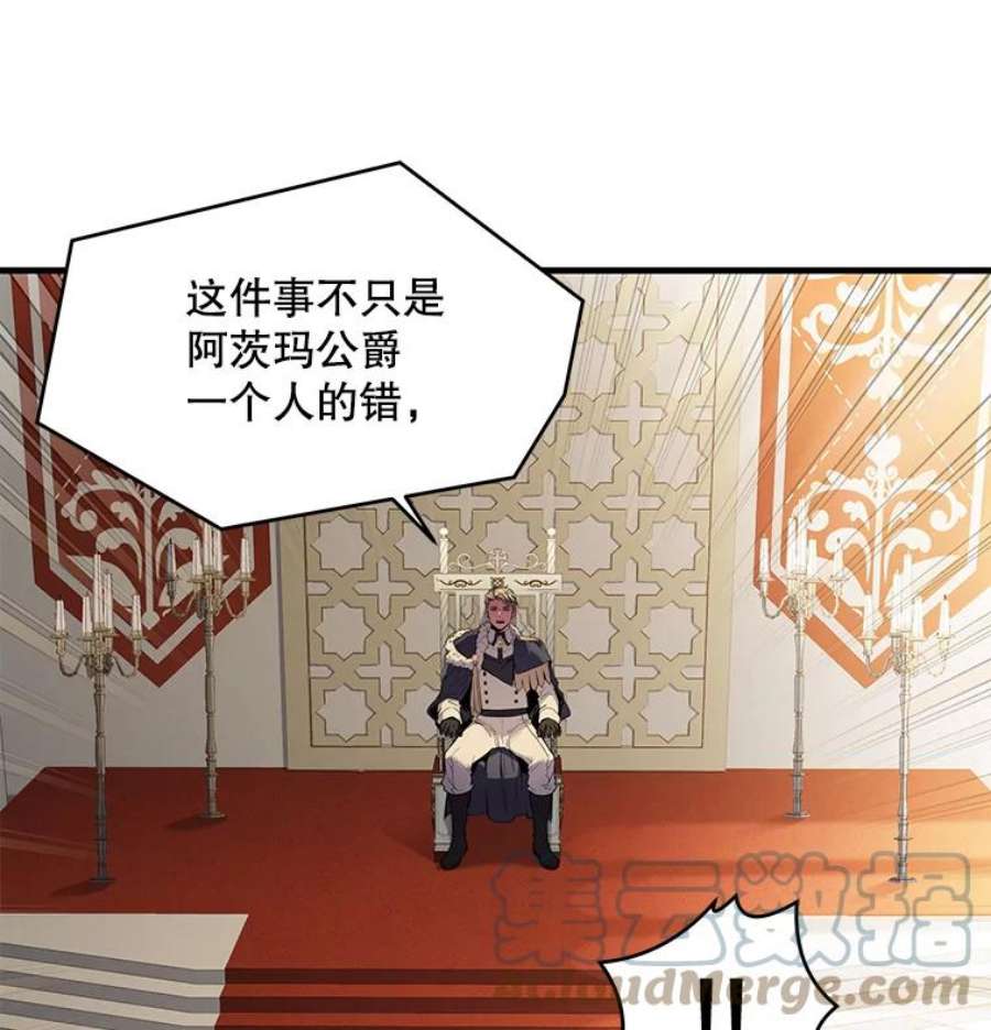 史诗级枪骑士再临45.转机