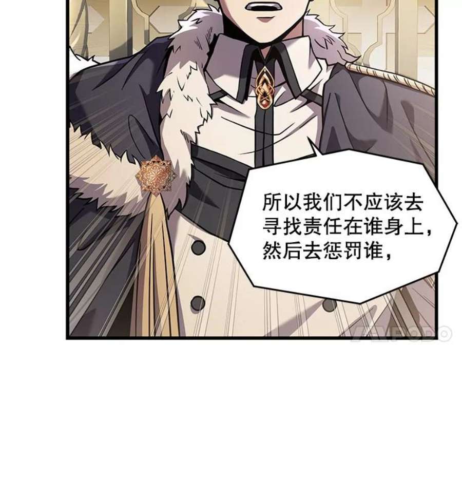 史诗级枪骑士再临45.转机