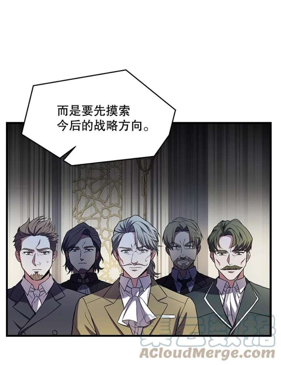史诗级枪骑士再临45.转机