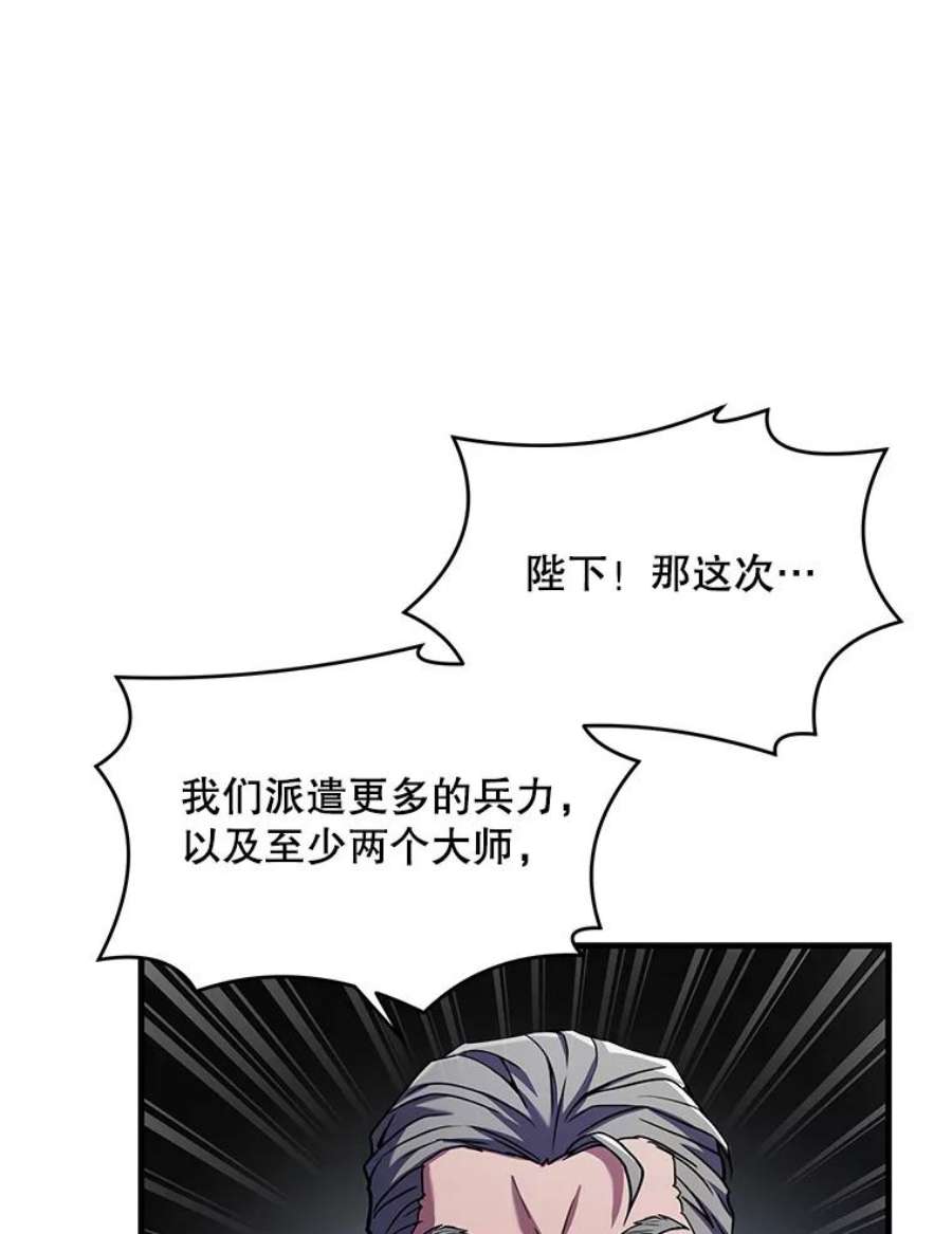 史诗级枪骑士再临45.转机