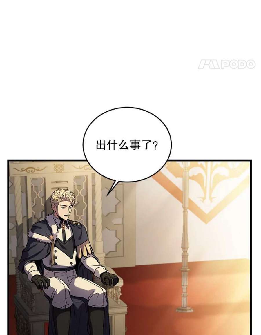 史诗级枪骑士再临45.转机