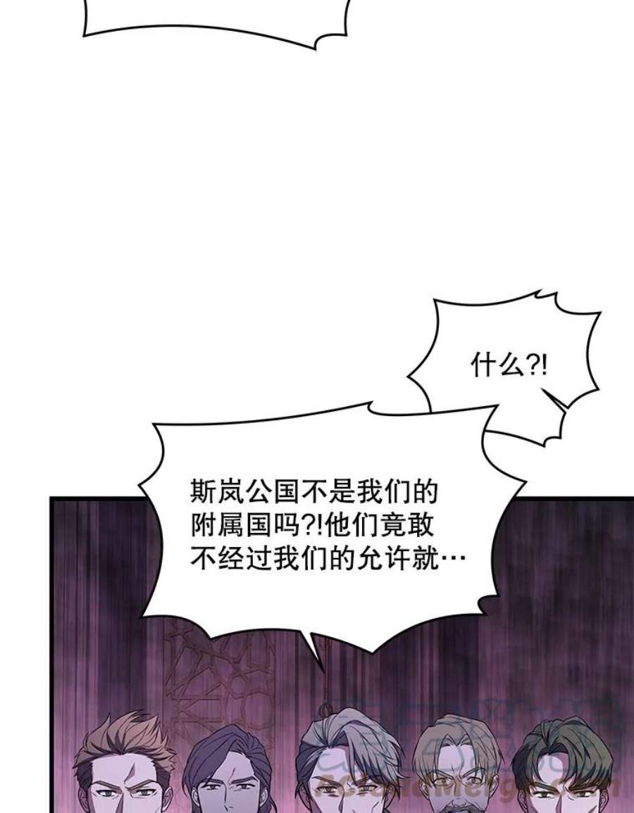史诗级枪骑士再临45.转机