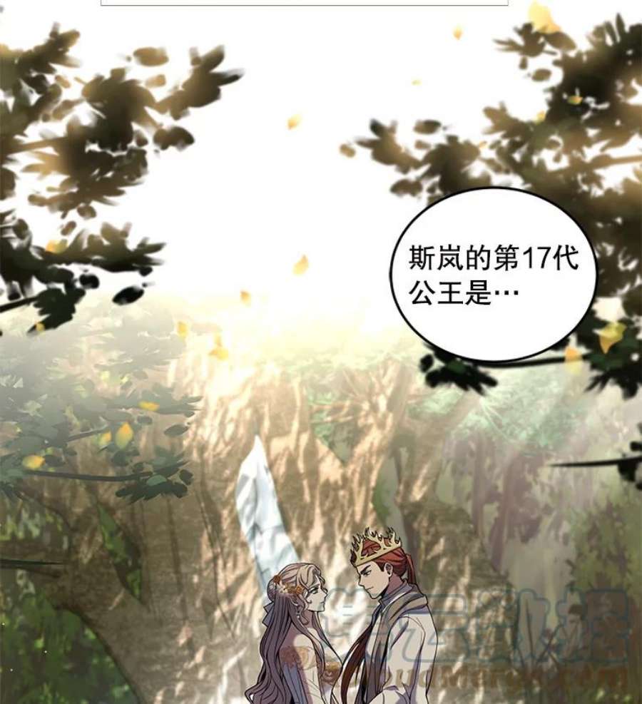 史诗级枪骑士再临45.转机