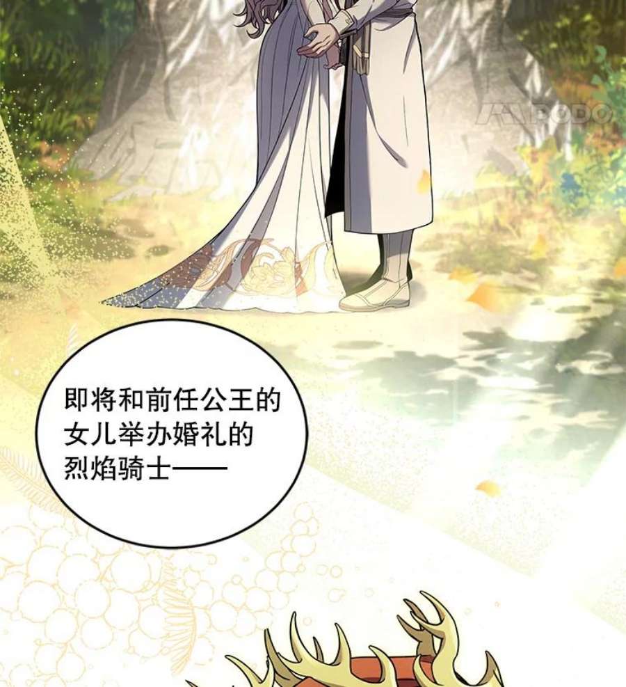 史诗级枪骑士再临45.转机