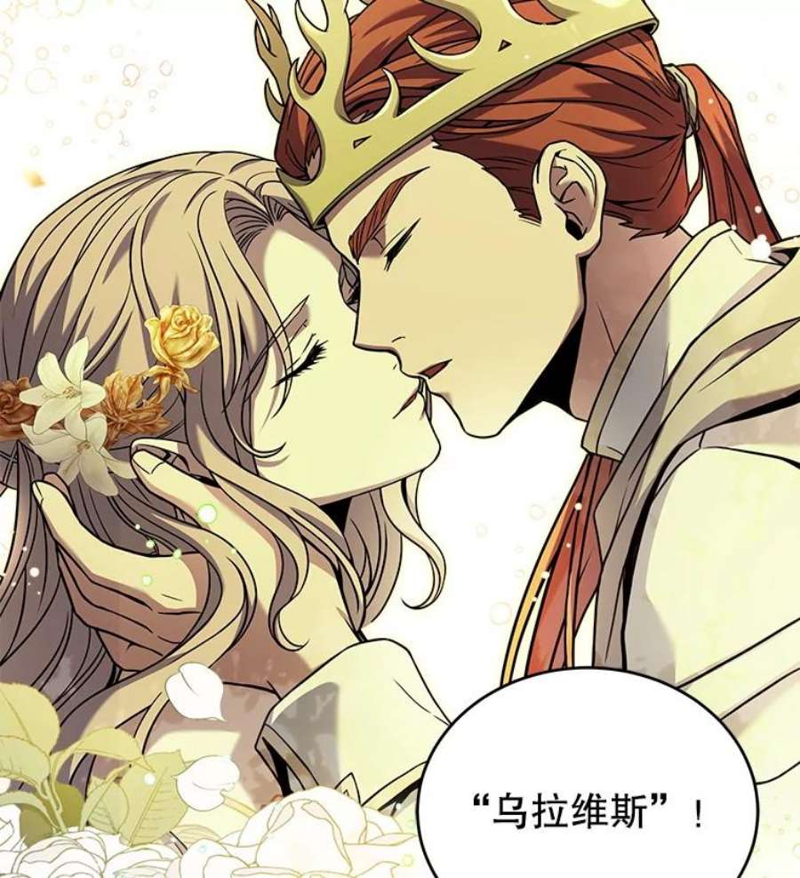 史诗级枪骑士再临45.转机