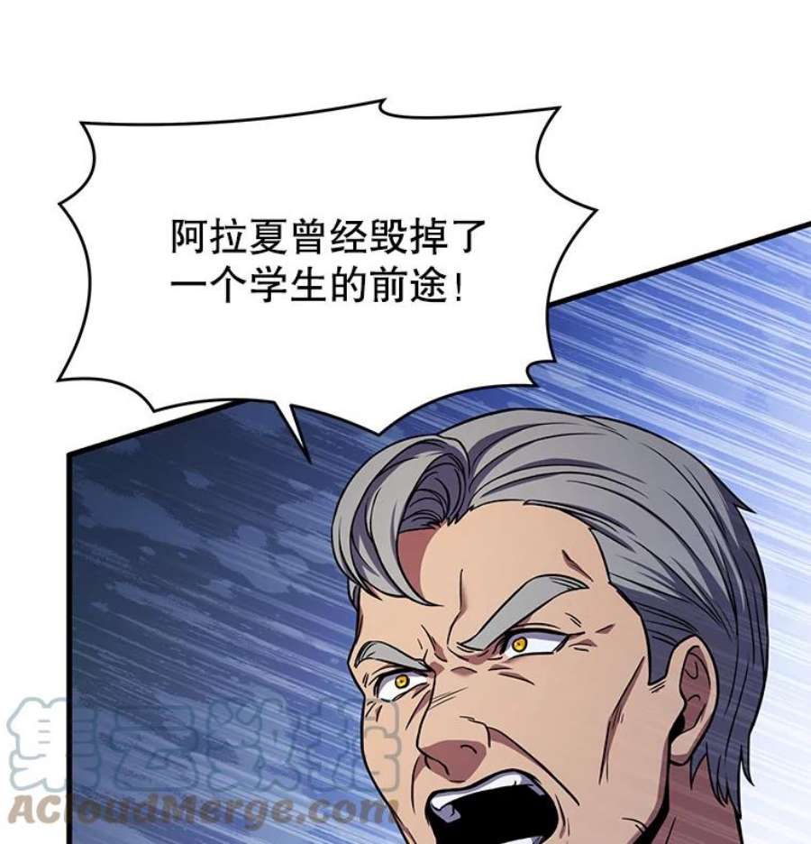 史诗级枪骑士再临45.转机