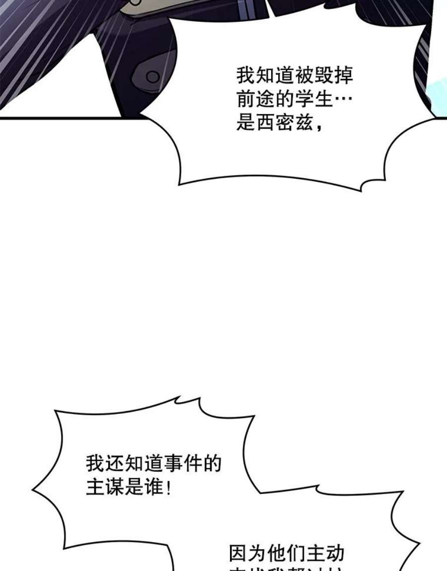 史诗级枪骑士再临45.转机