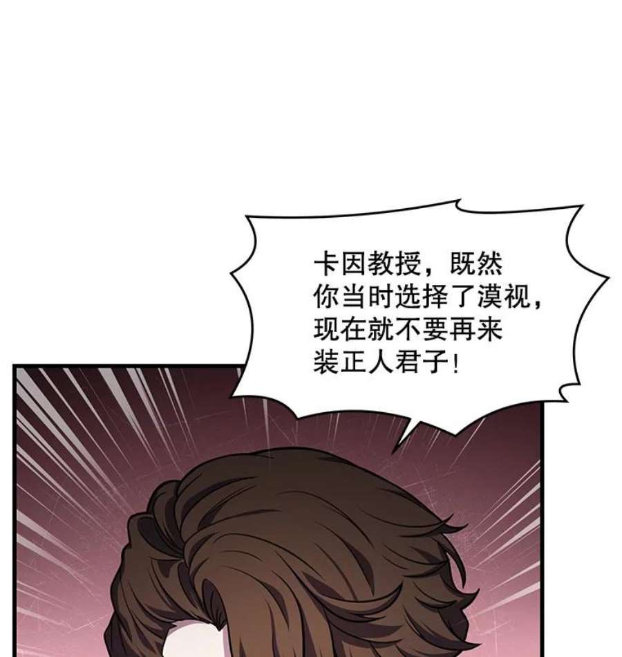 史诗级枪骑士再临45.转机