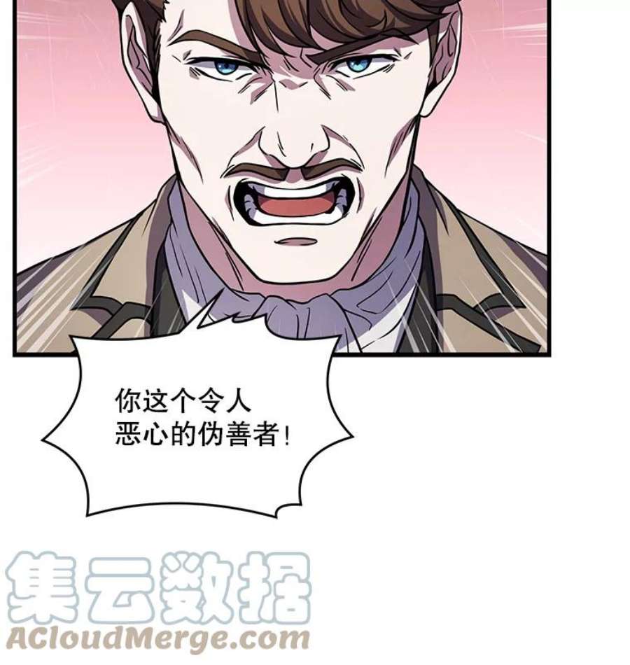 史诗级枪骑士再临45.转机