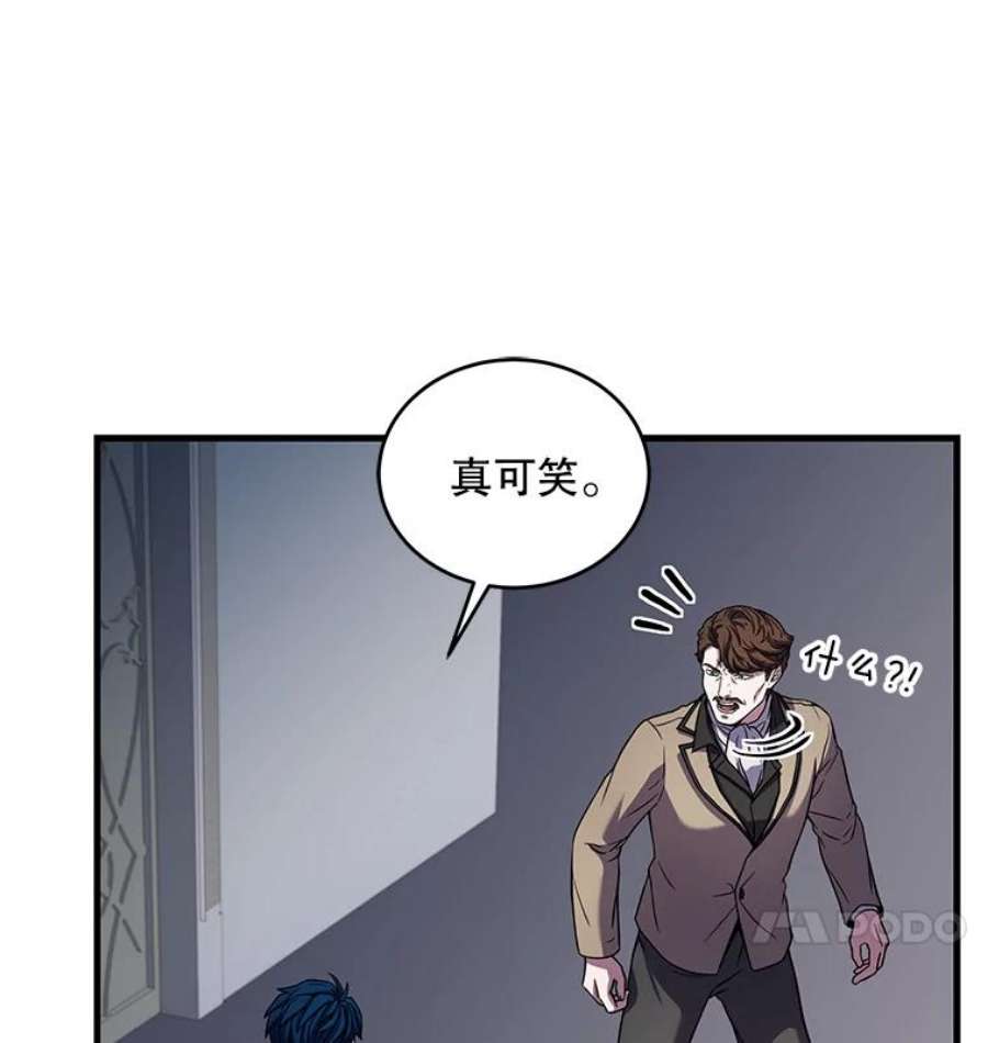 史诗级枪骑士再临45.转机