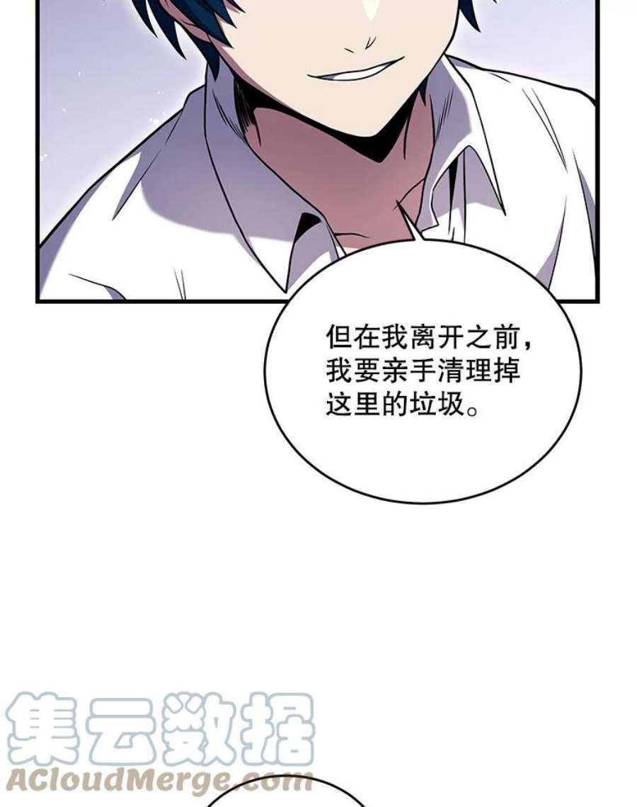 史诗级枪骑士再临45.转机