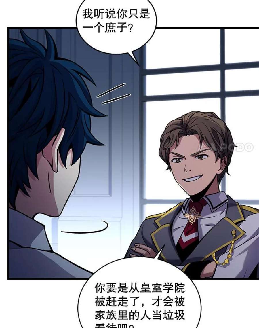 史诗级枪骑士再临45.转机