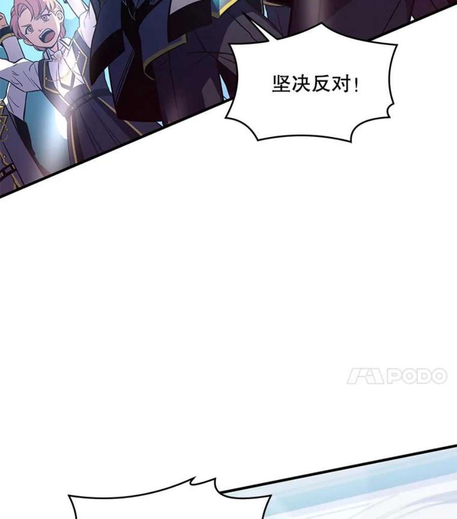 史诗级枪骑士再临45.转机