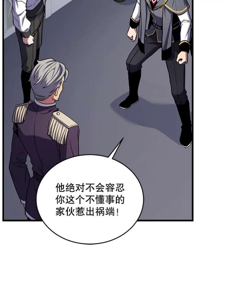 史诗级枪骑士再临45.转机