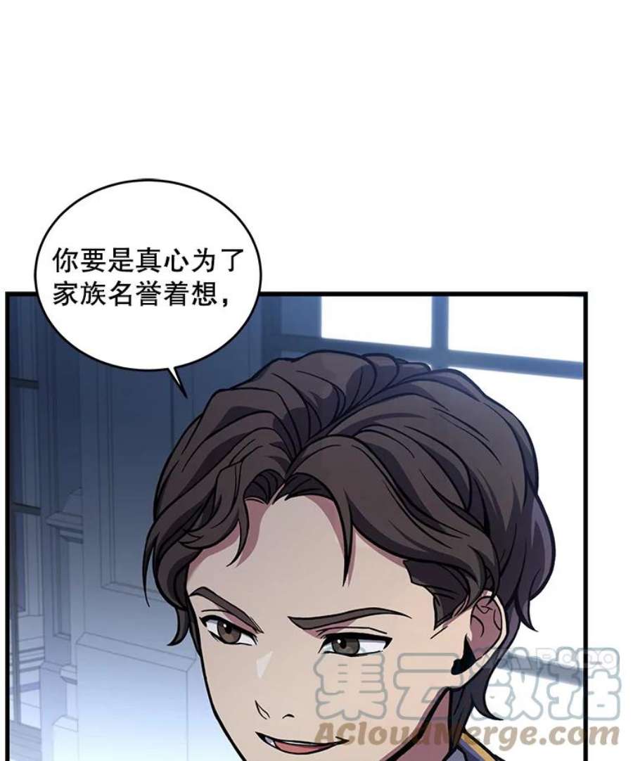 史诗级枪骑士再临45.转机
