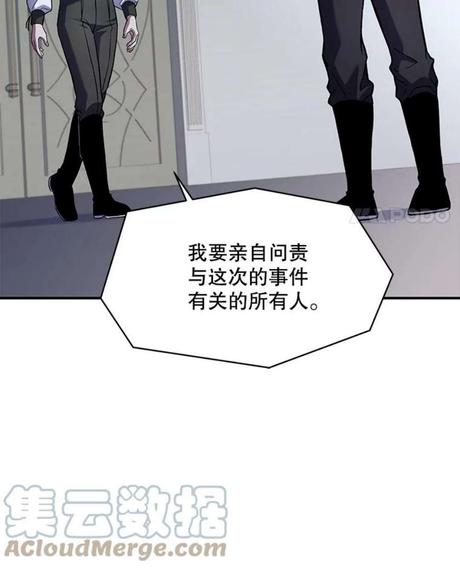 史诗级枪骑士再临45.转机