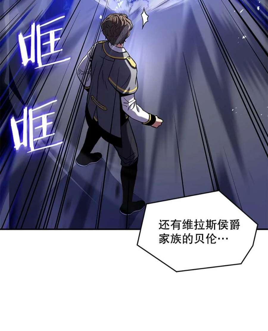 史诗级枪骑士再临45.转机