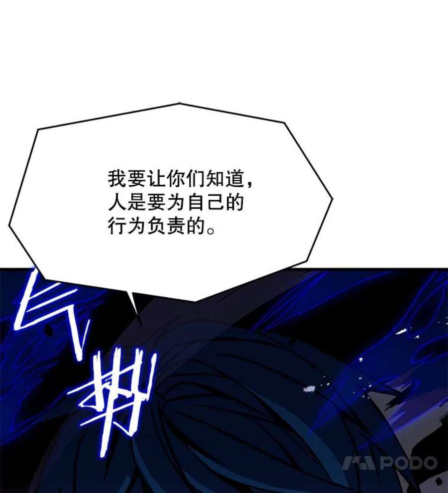 史诗级枪骑士再临45.转机