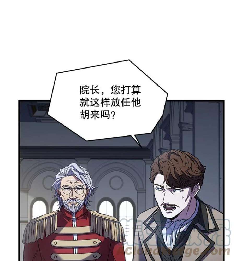 史诗级枪骑士再临45.转机