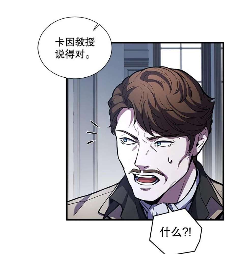 史诗级枪骑士再临45.转机