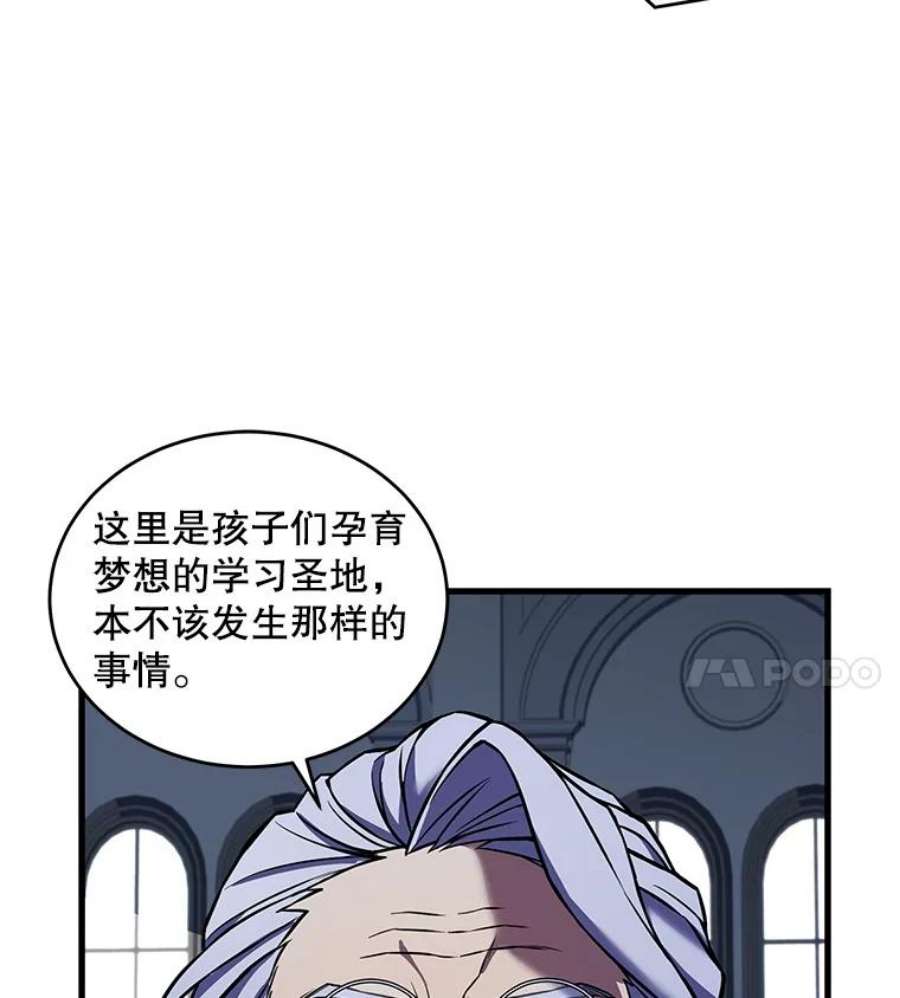 史诗级枪骑士再临45.转机