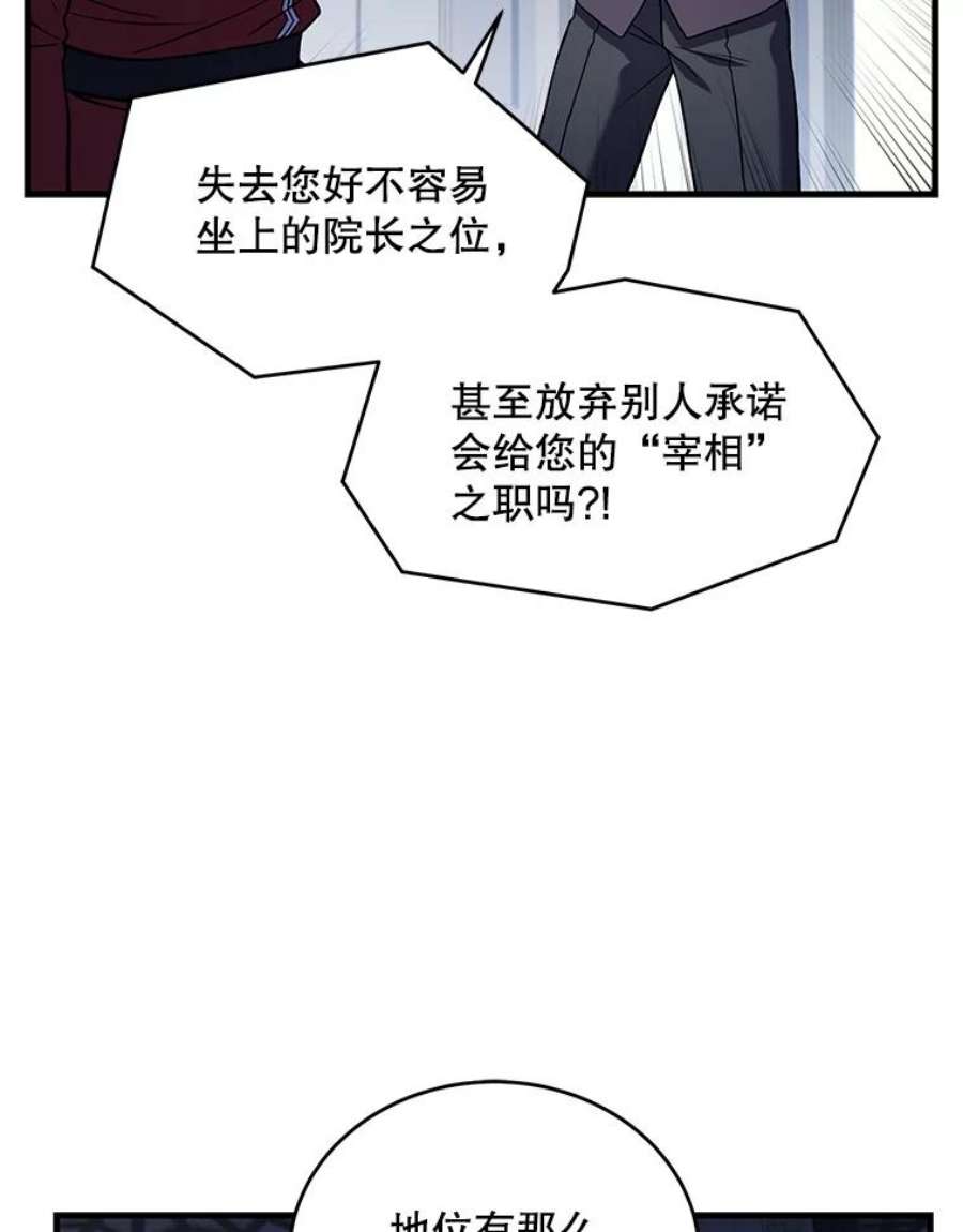 史诗级枪骑士再临45.转机