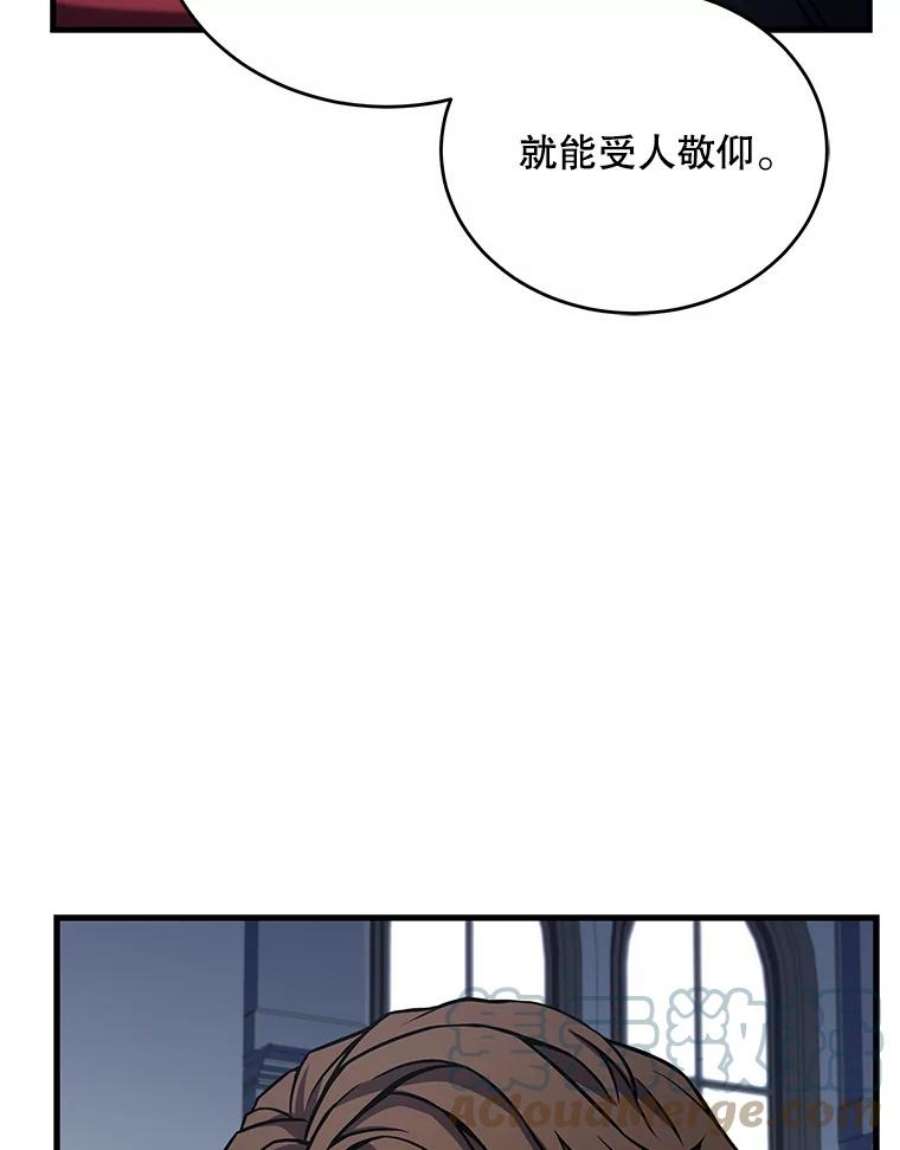 史诗级枪骑士再临45.转机