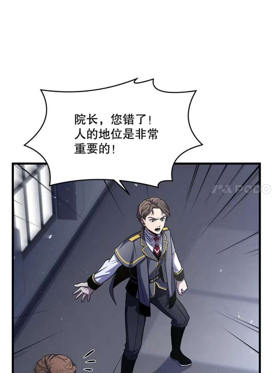 史诗级枪骑士再临45.转机