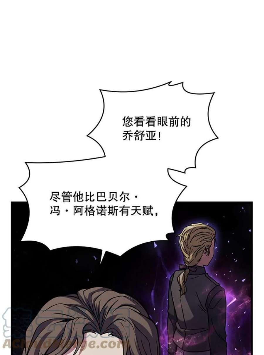 史诗级枪骑士再临45.转机