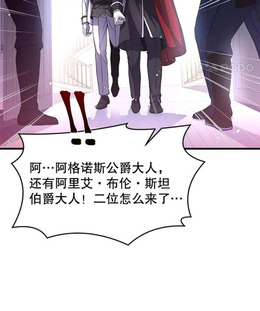 史诗级枪骑士再临45.转机