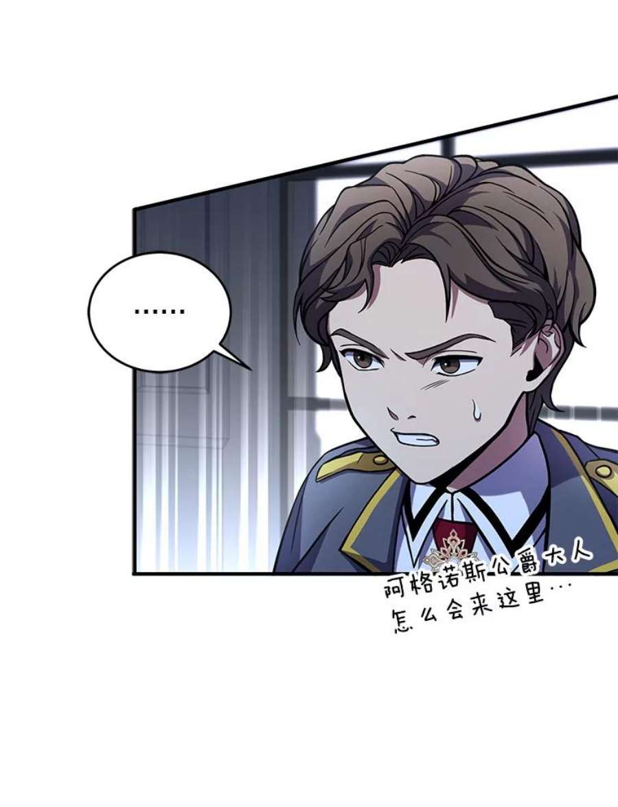 史诗级枪骑士再临45.转机