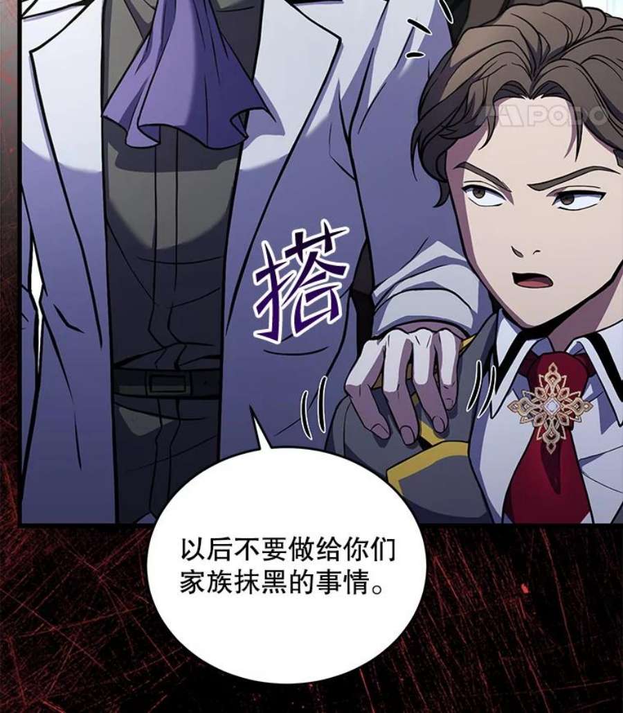 史诗级枪骑士再临45.转机