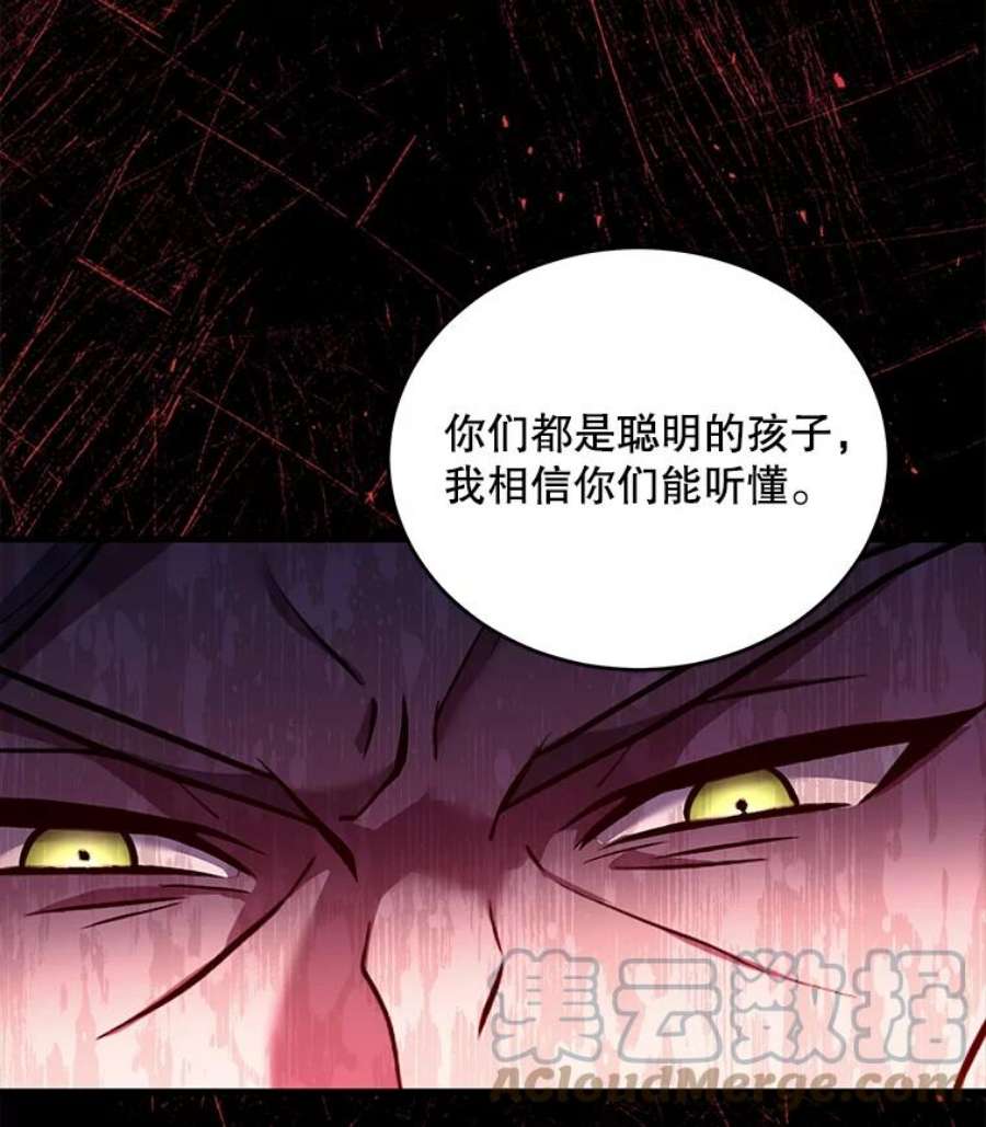 史诗级枪骑士再临45.转机