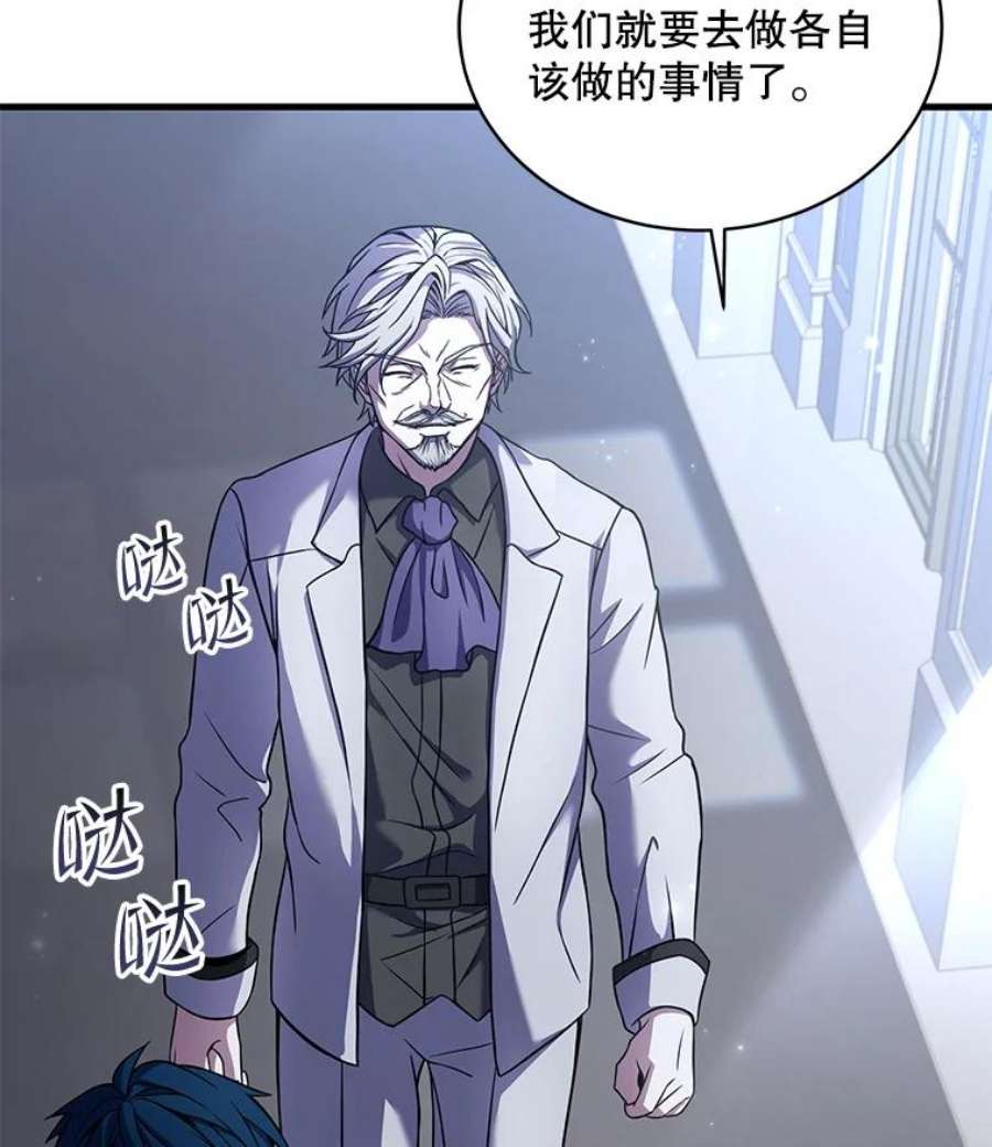 史诗级枪骑士再临45.转机
