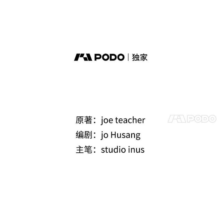 史诗级枪骑士再临45.转机