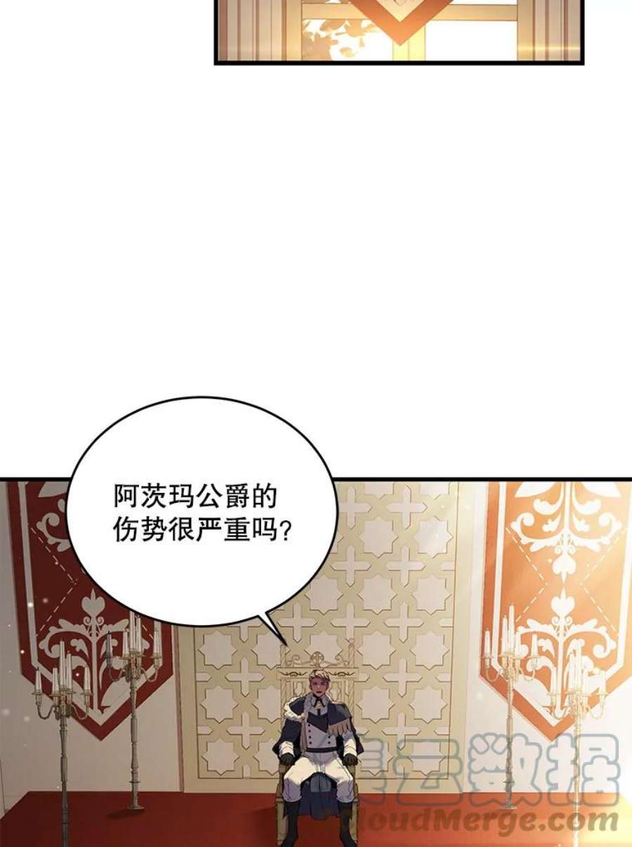 史诗级枪骑士再临45.转机