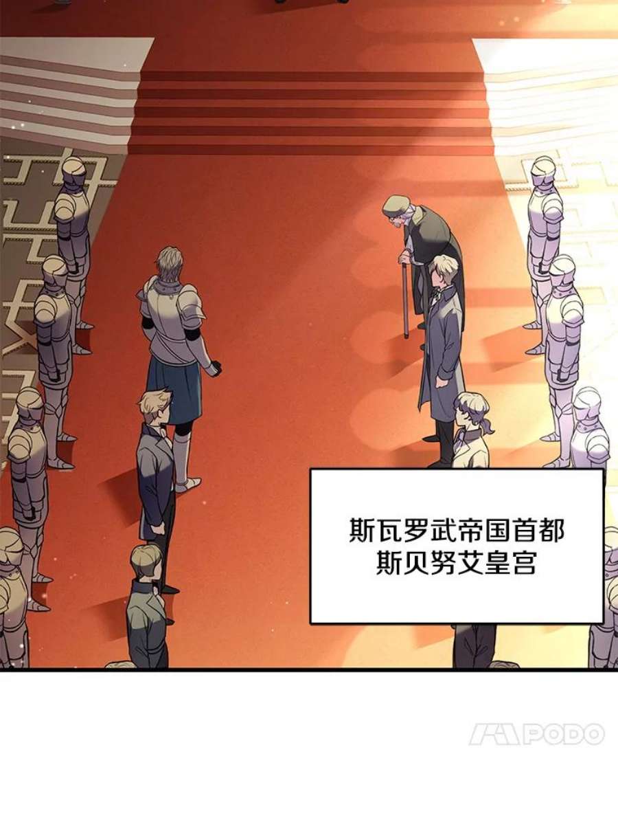 史诗级枪骑士再临45.转机
