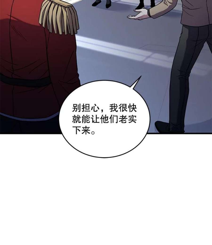 史诗级枪骑士再临45.转机