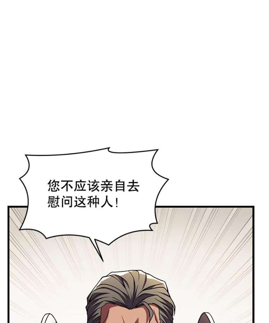 史诗级枪骑士再临45.转机