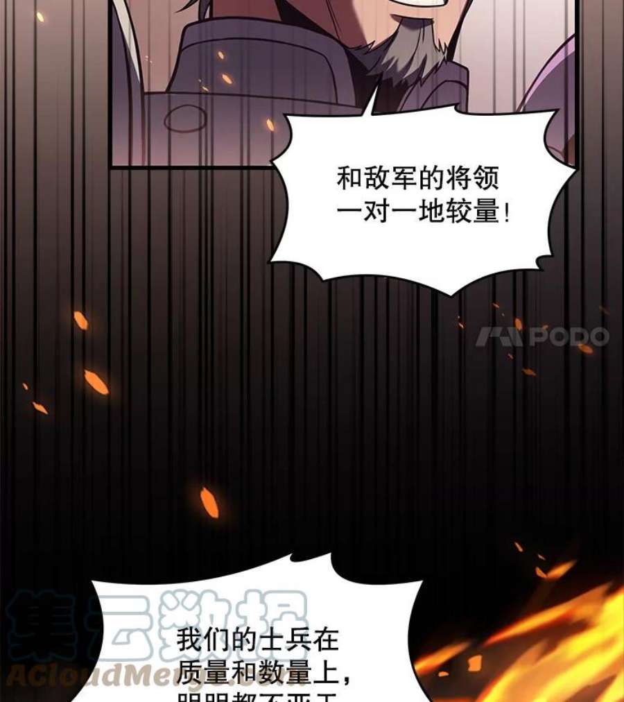 史诗级枪骑士再临45.转机