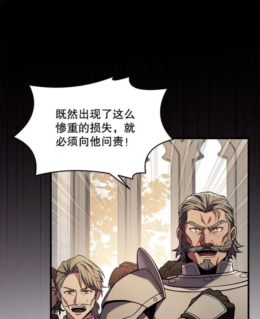 史诗级枪骑士再临45.转机