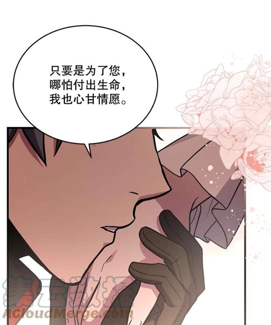 史诗级枪骑士再临46.第三大队