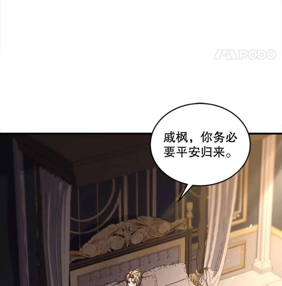 史诗级枪骑士再临46.第三大队